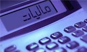 قوانین مالیاتی